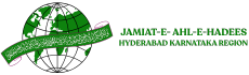 Jamiyate Ahle Hadees.org